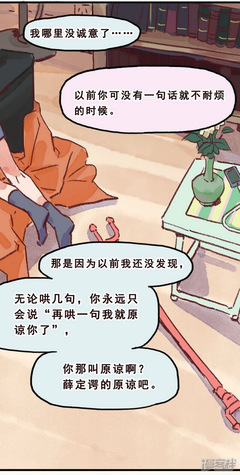 第57页