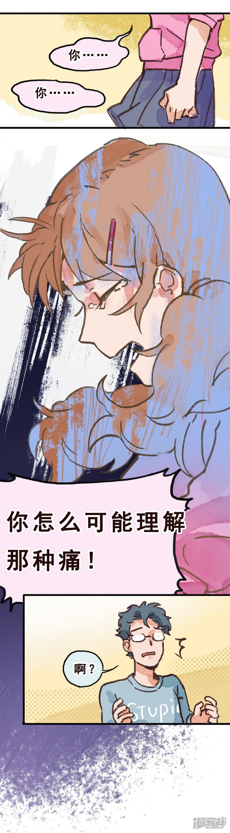 第68页