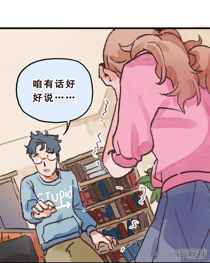 第71页
