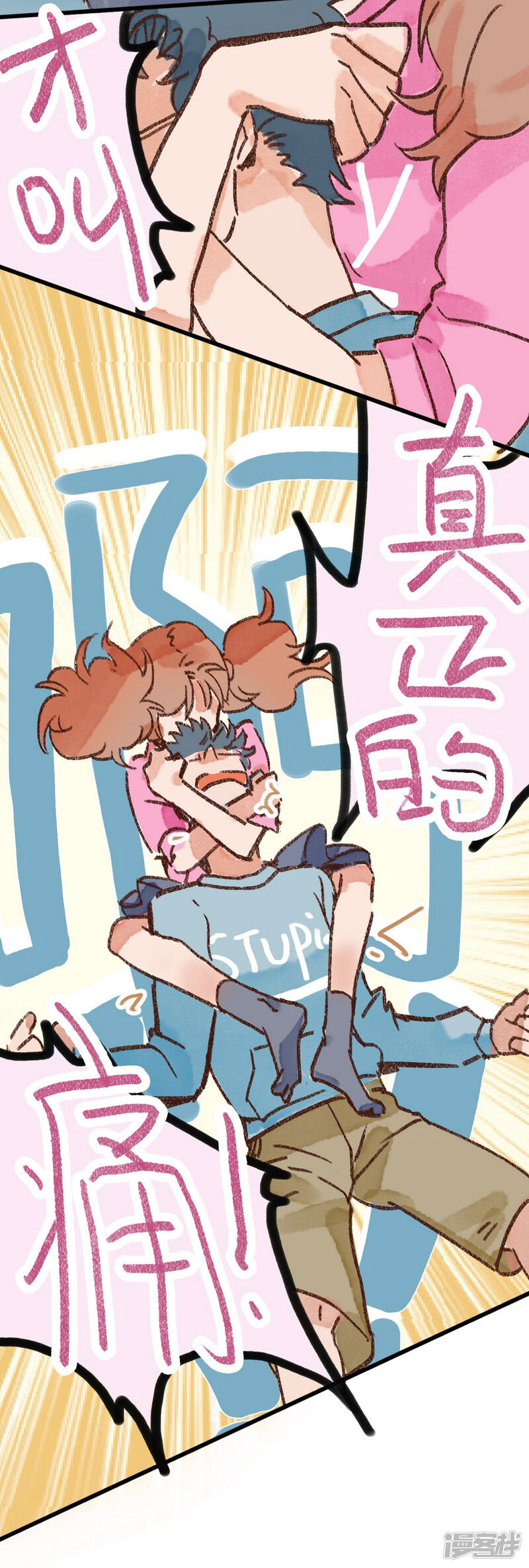 第75页