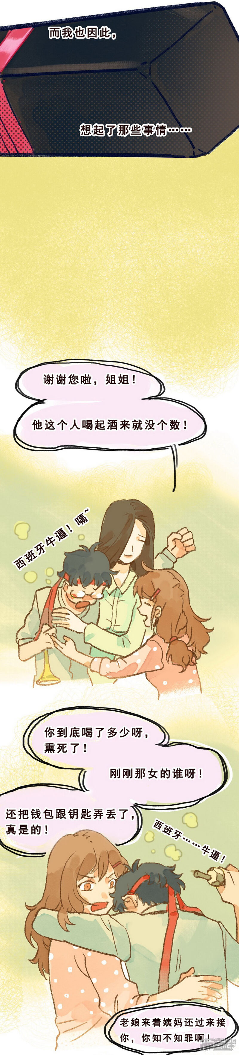 第82页