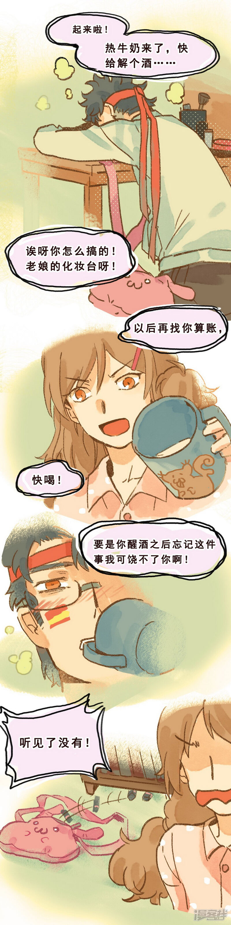 第83页