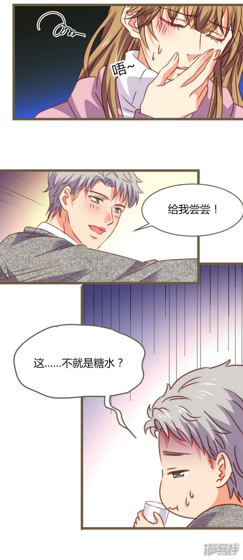 第67页