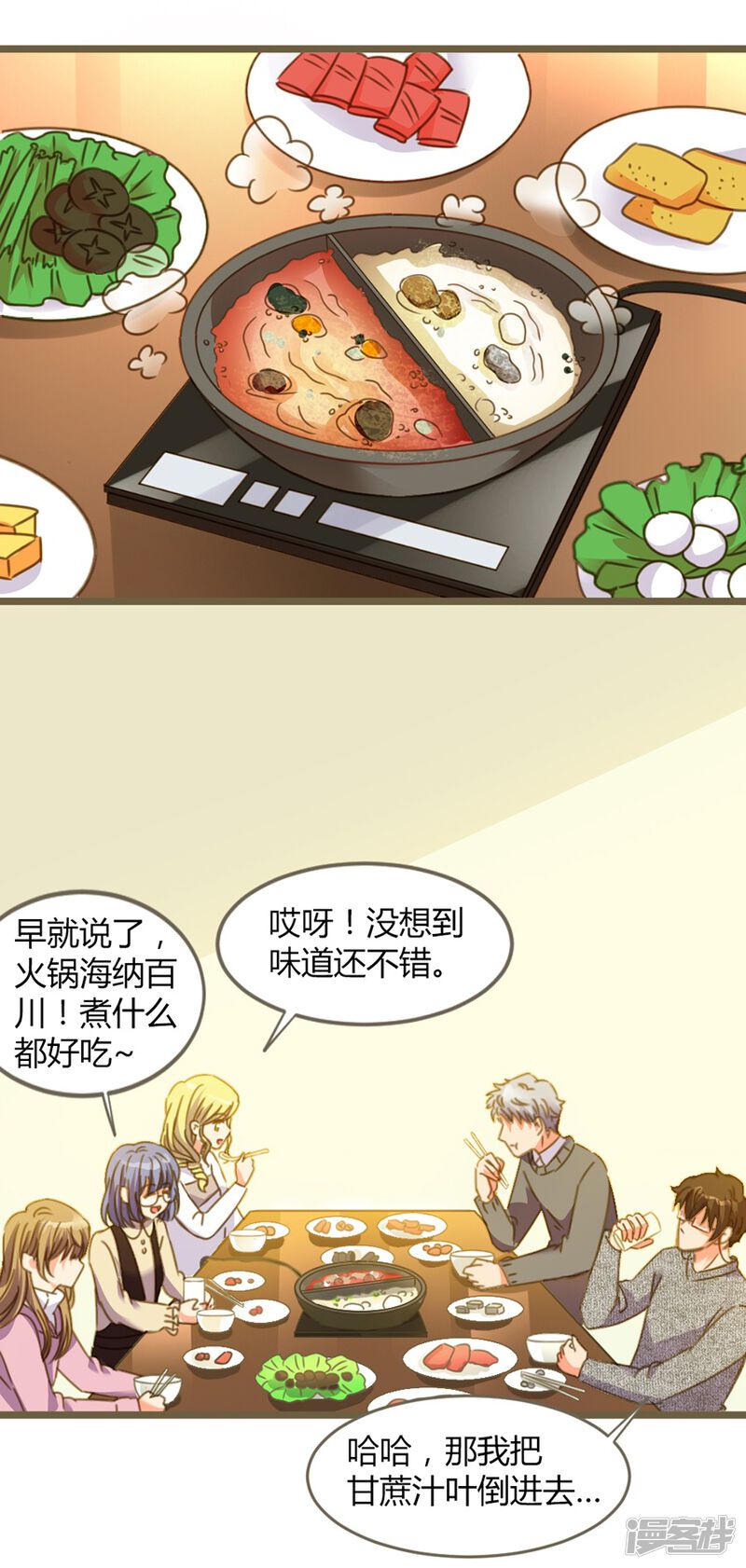 第70页