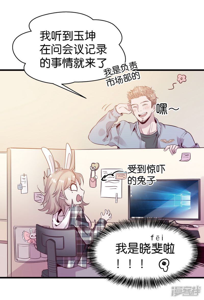 第51页