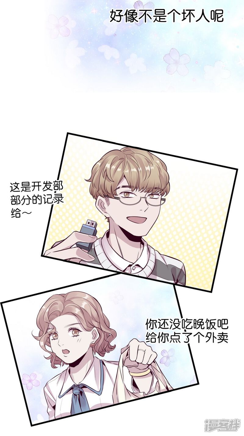 第58页