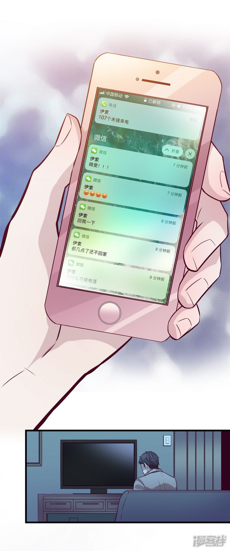 第43页