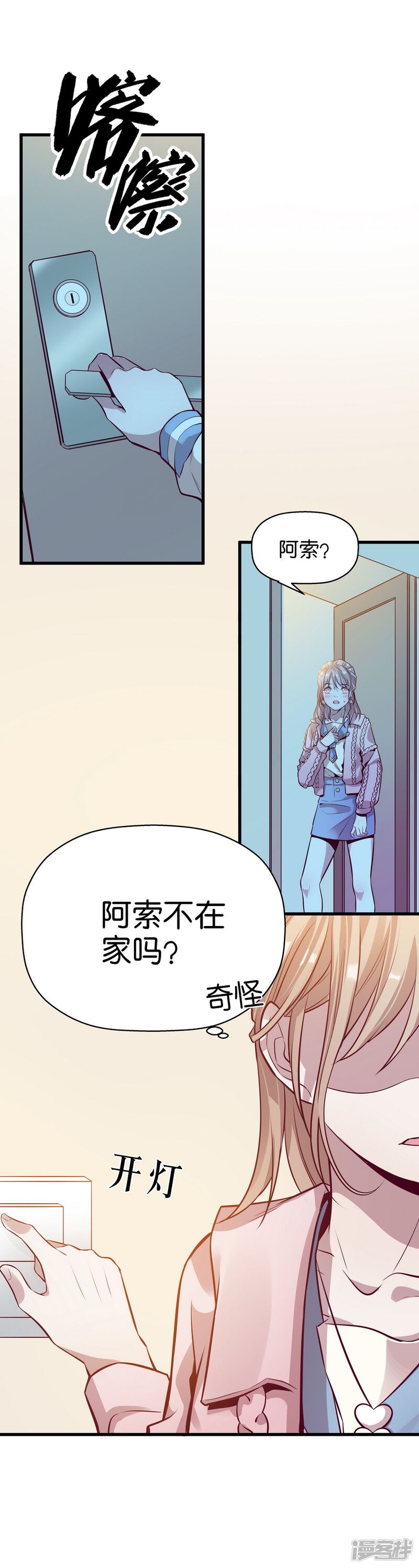 第46页