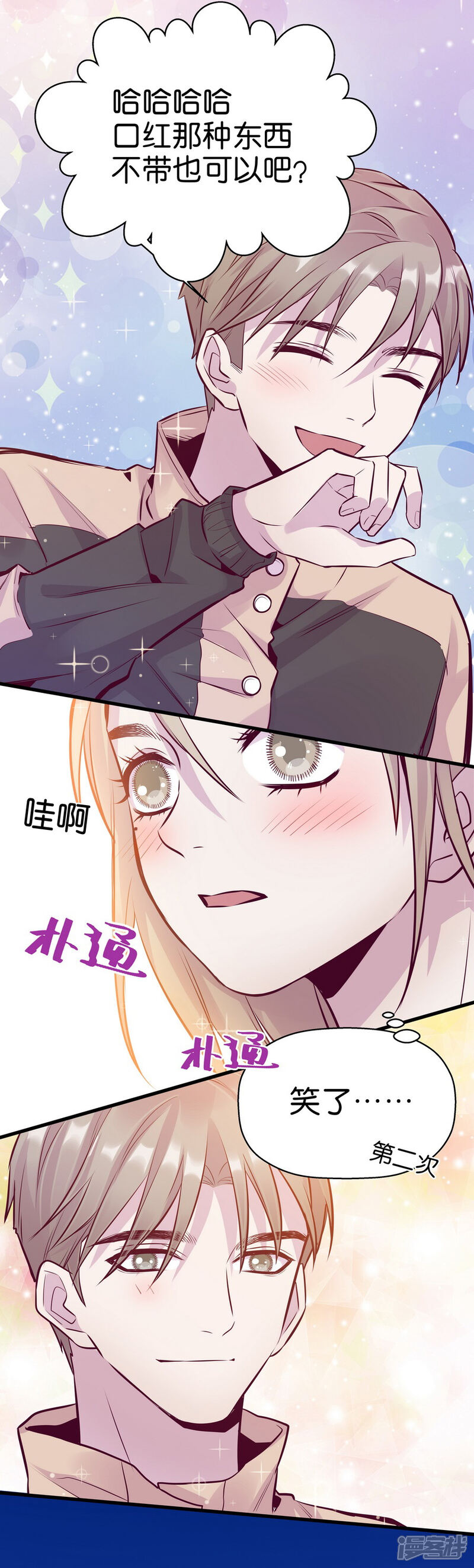 第44页