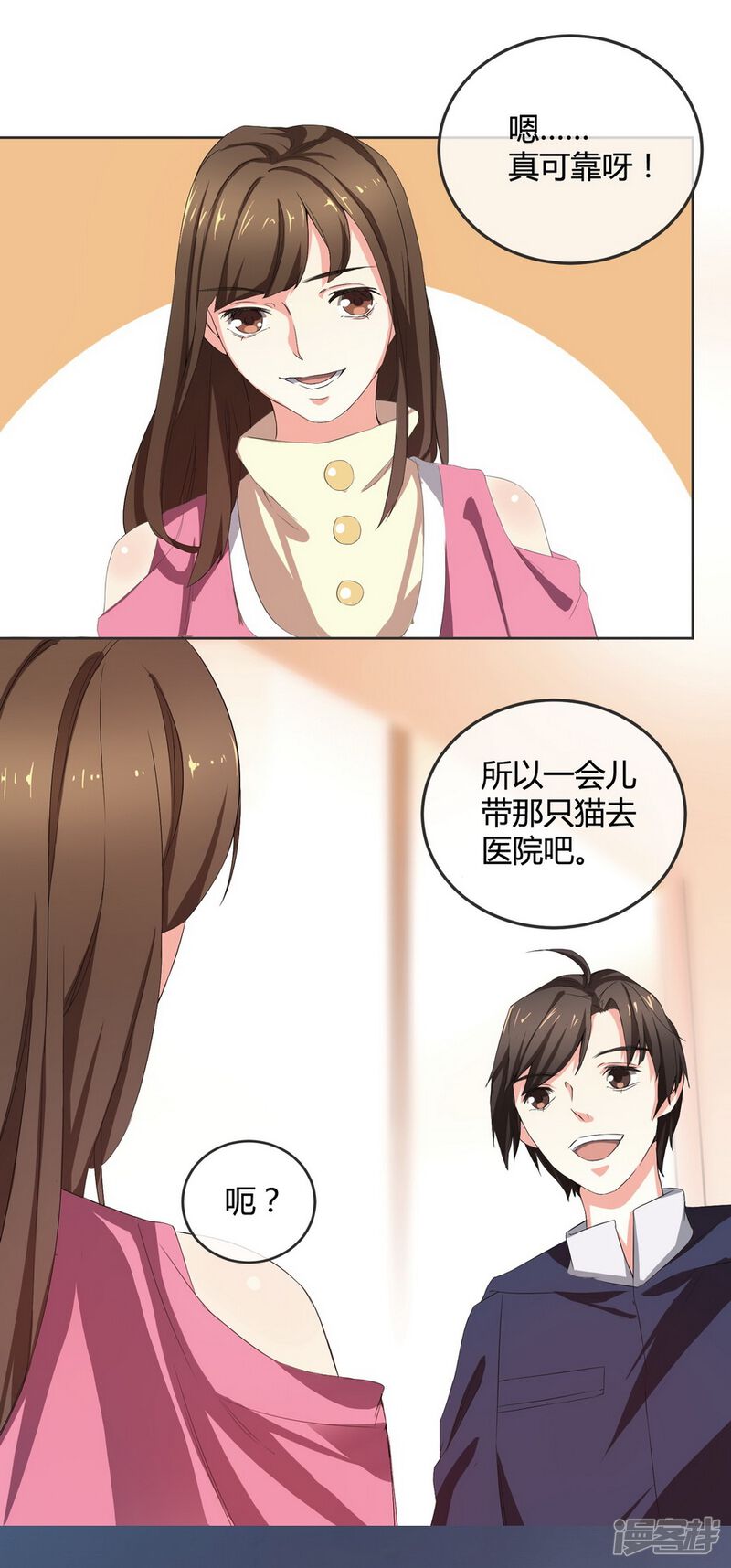 第59页