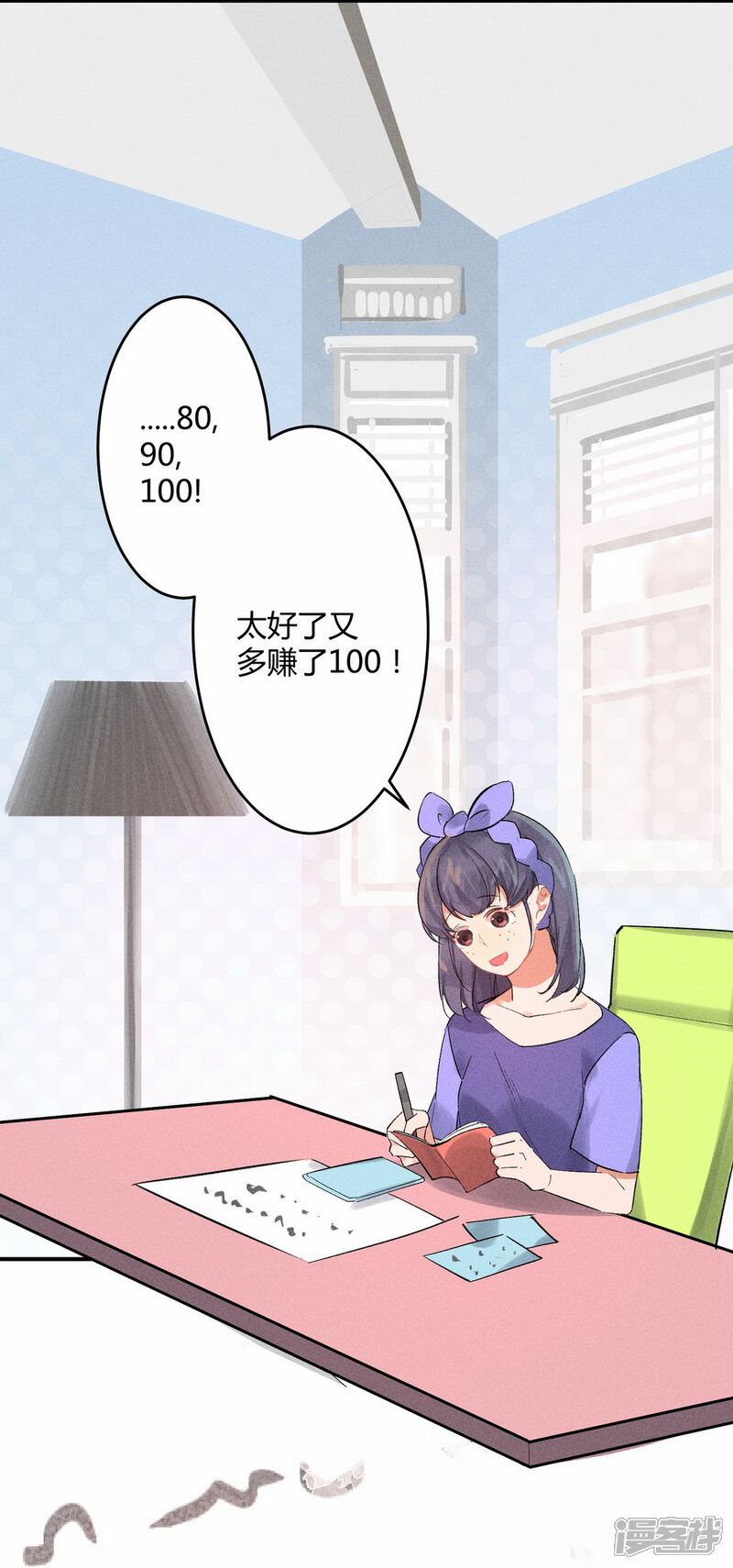 第26页