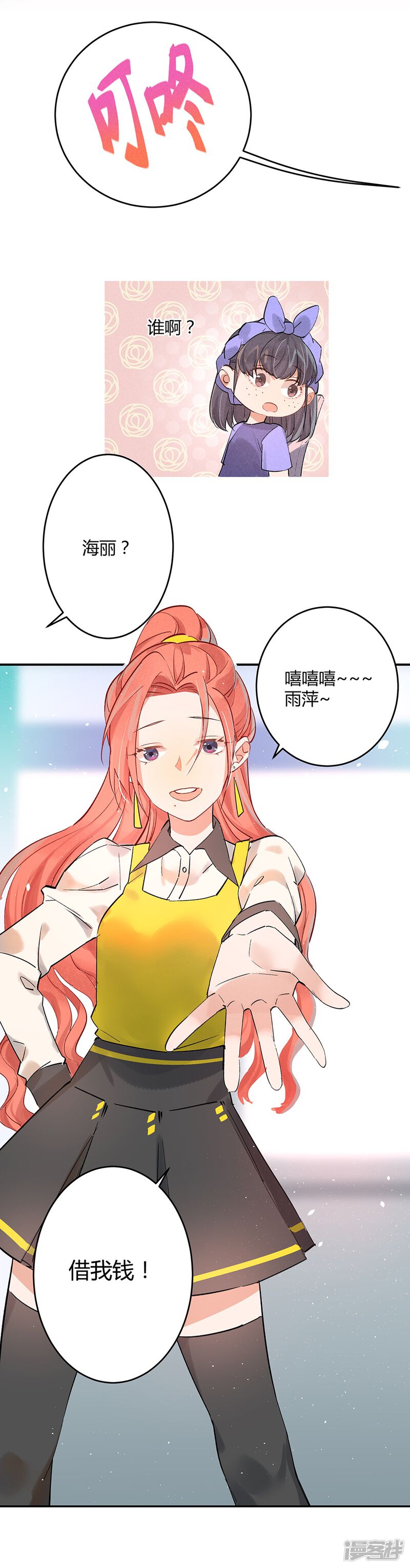 第31页