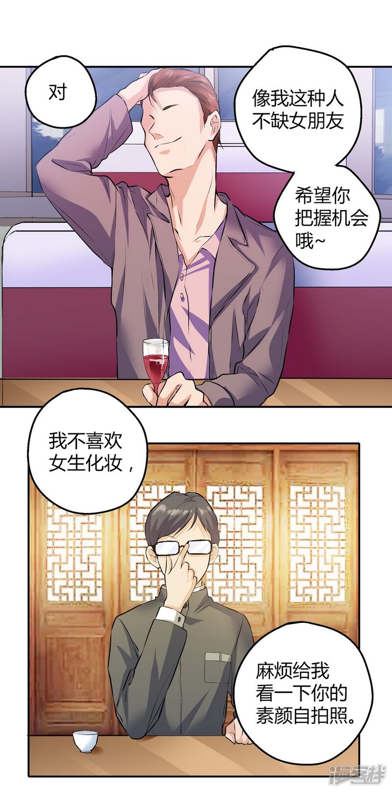 第40页