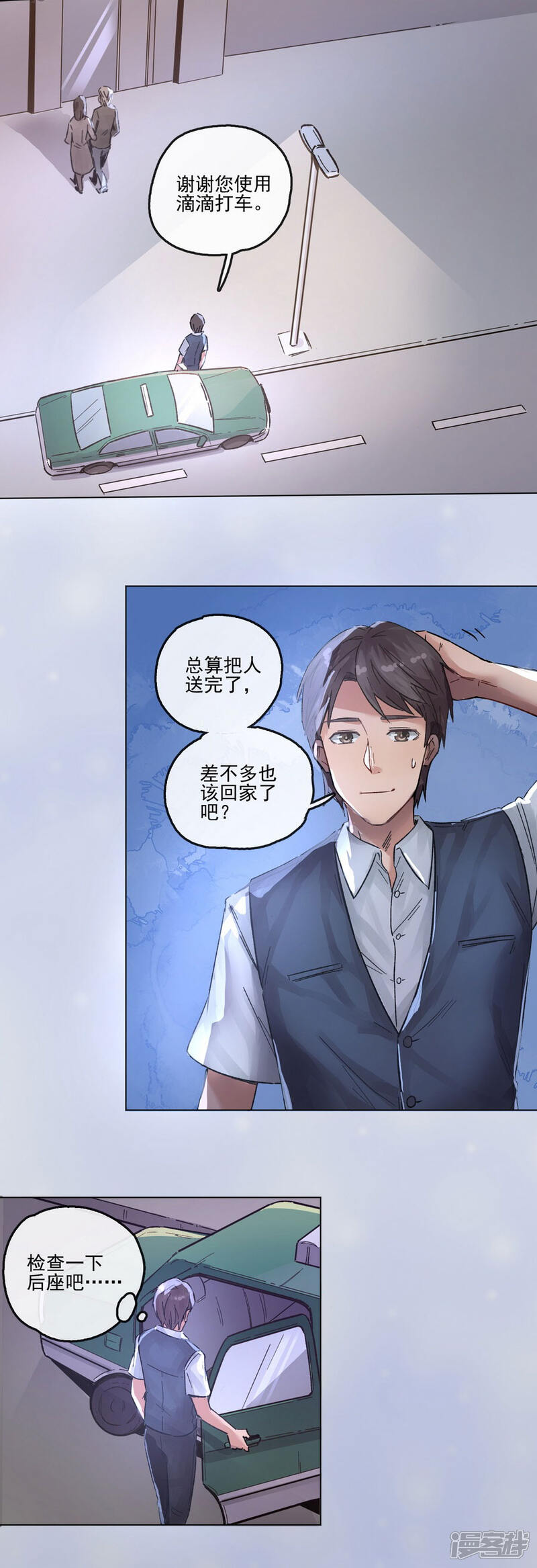 第31页