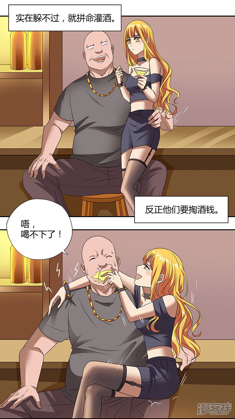 第54页