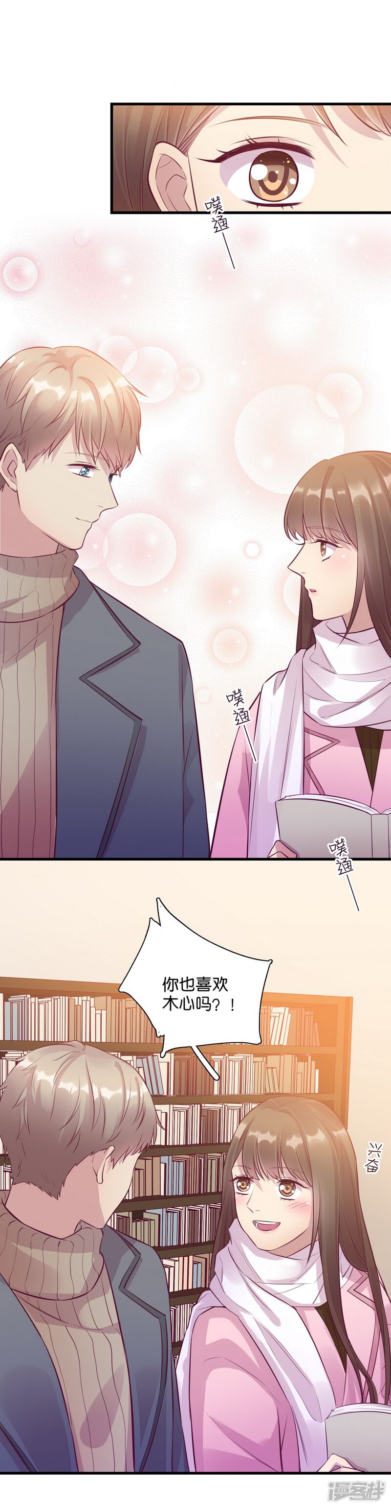 第53页