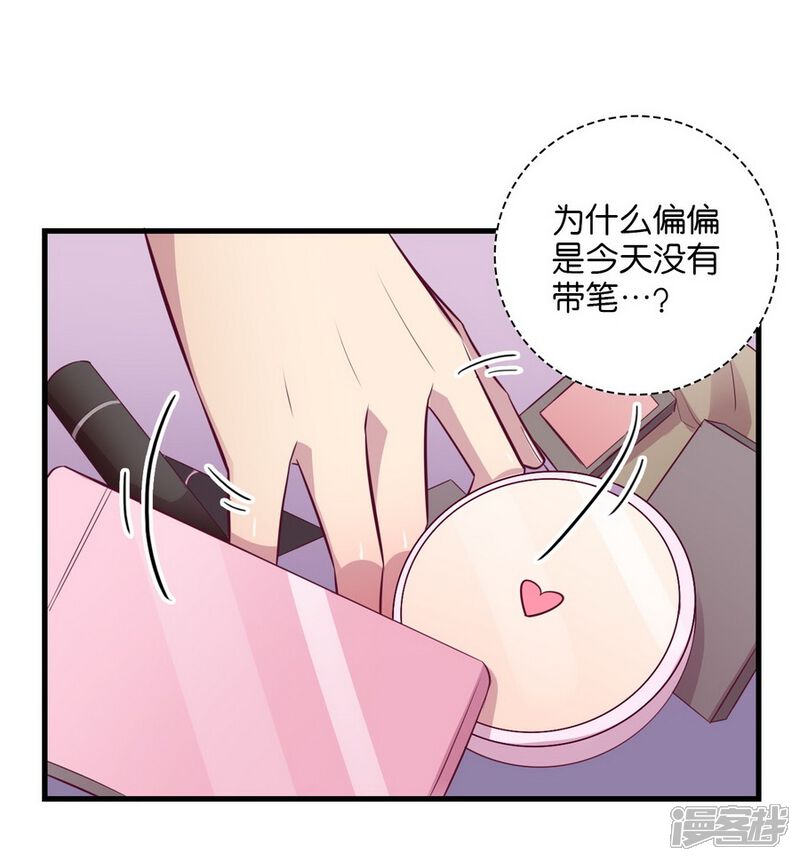 第69页