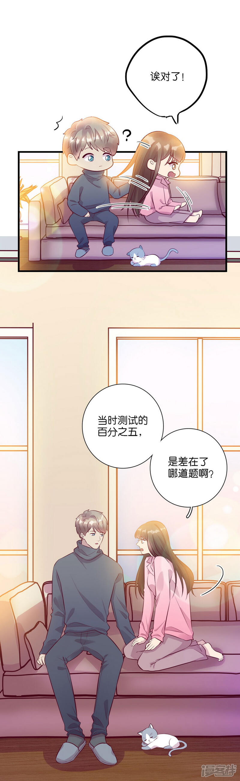 第61页