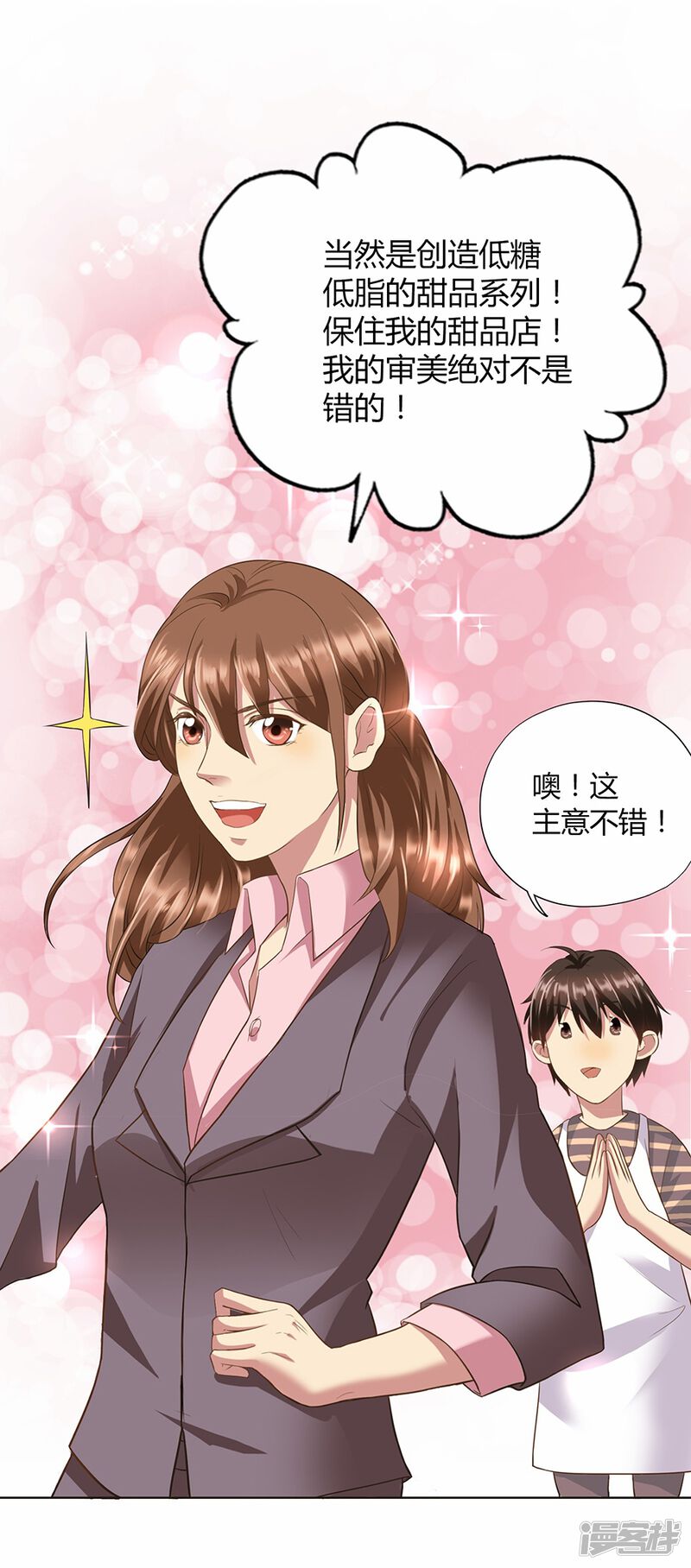 第62页