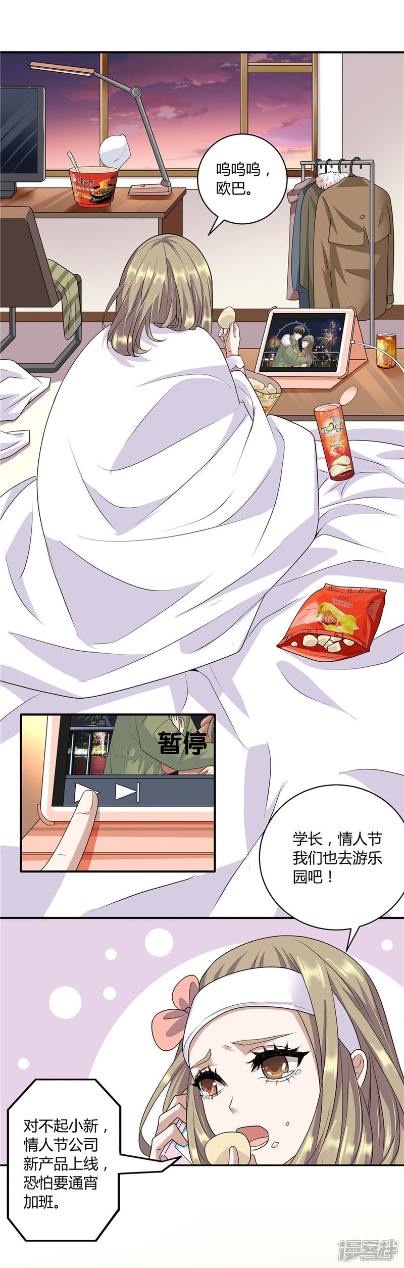 第21页