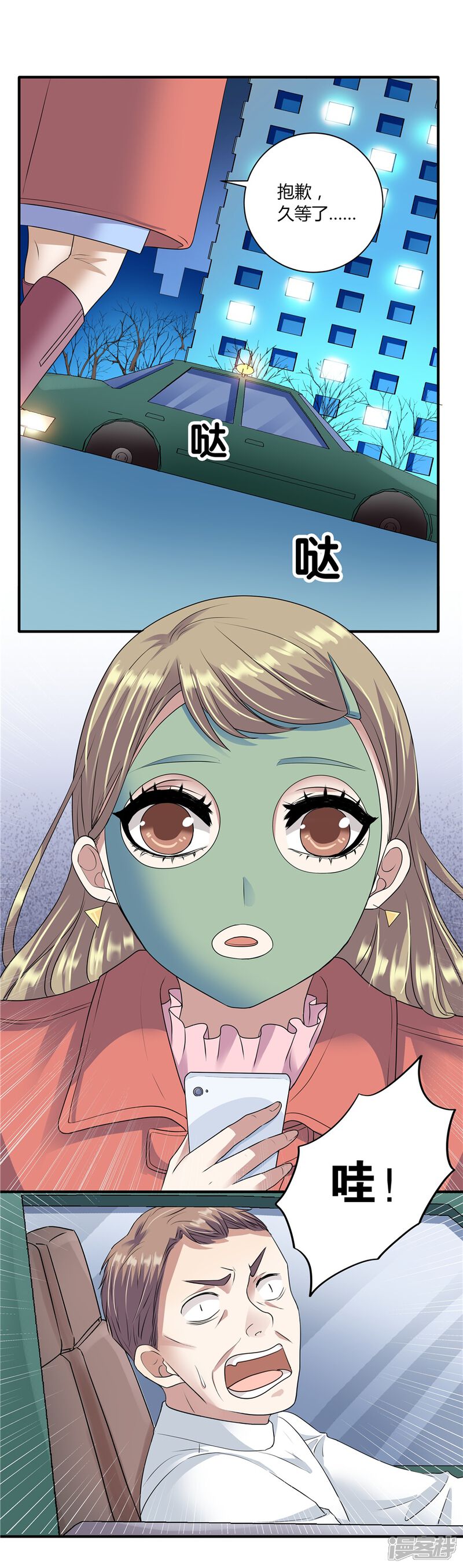 第27页