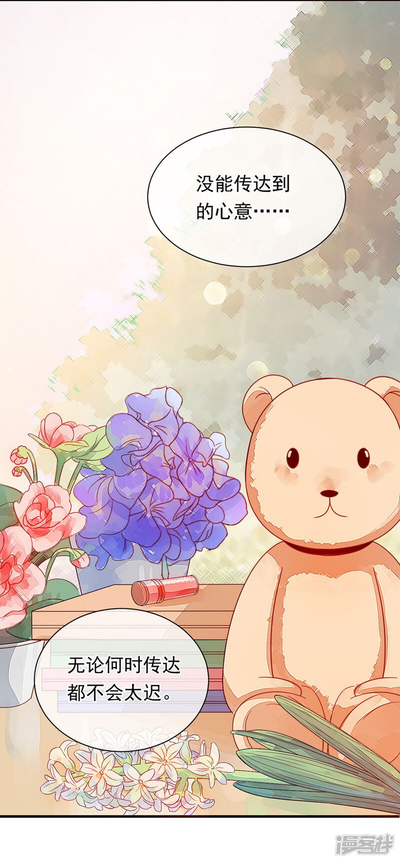 第65页