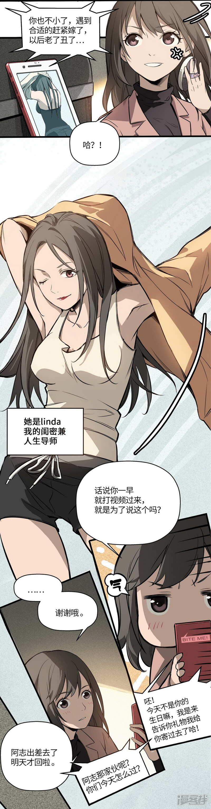 第17页