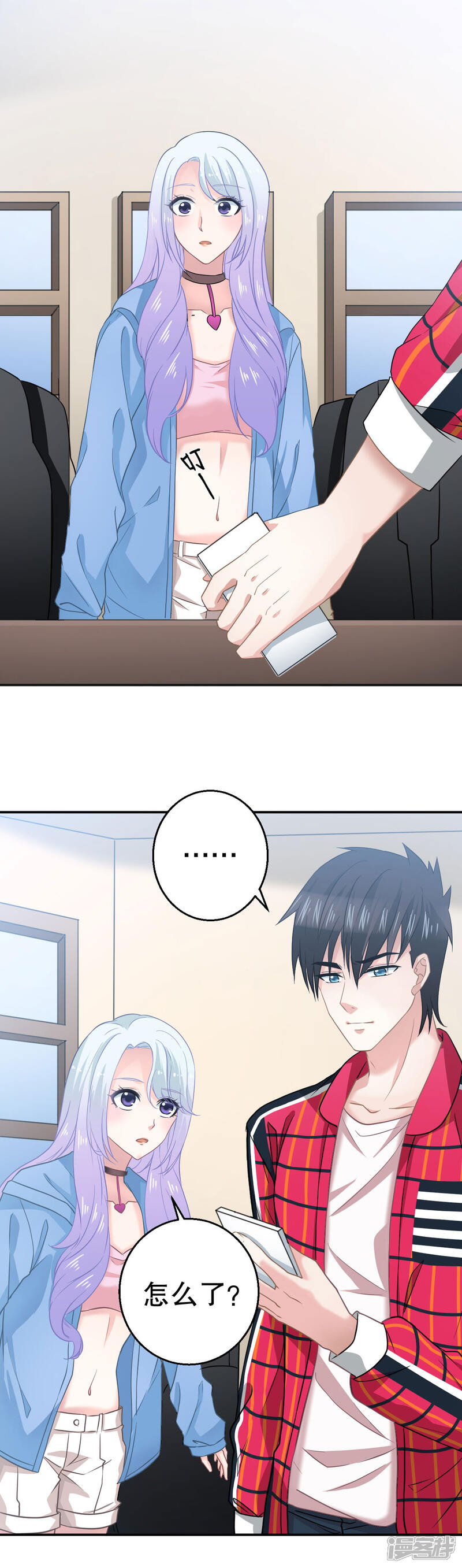 第2页