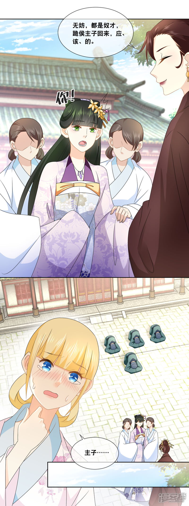 第10页