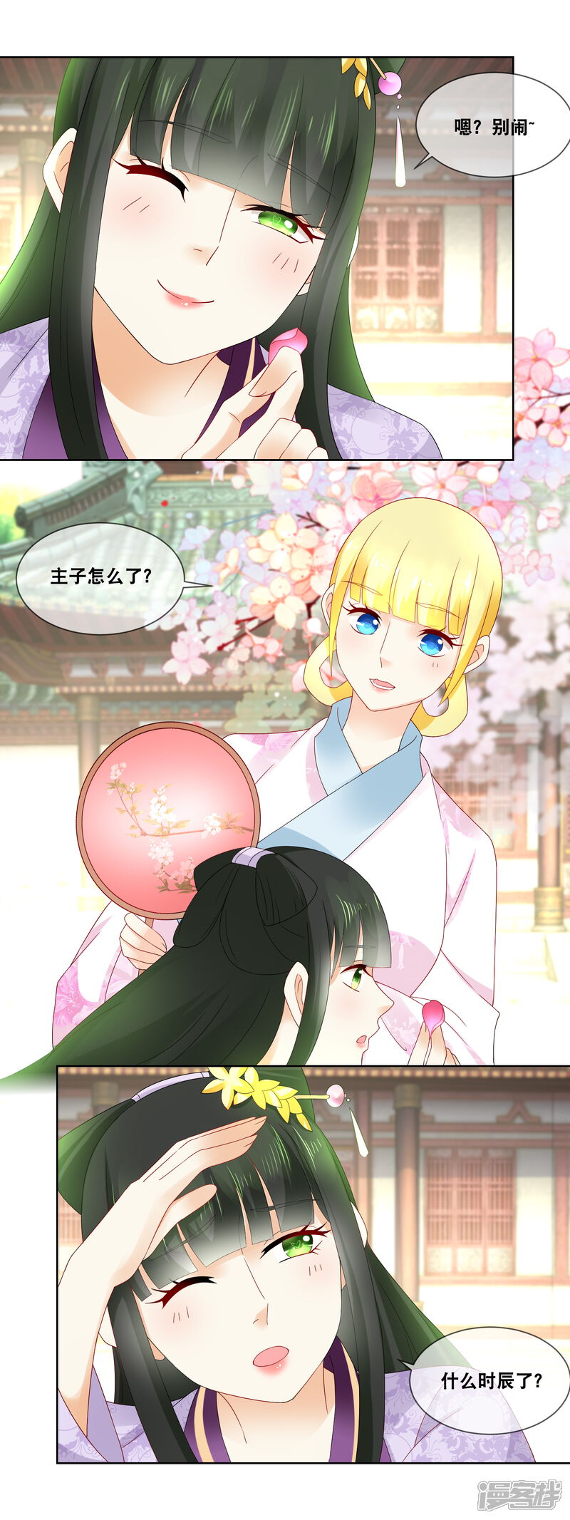 第3页