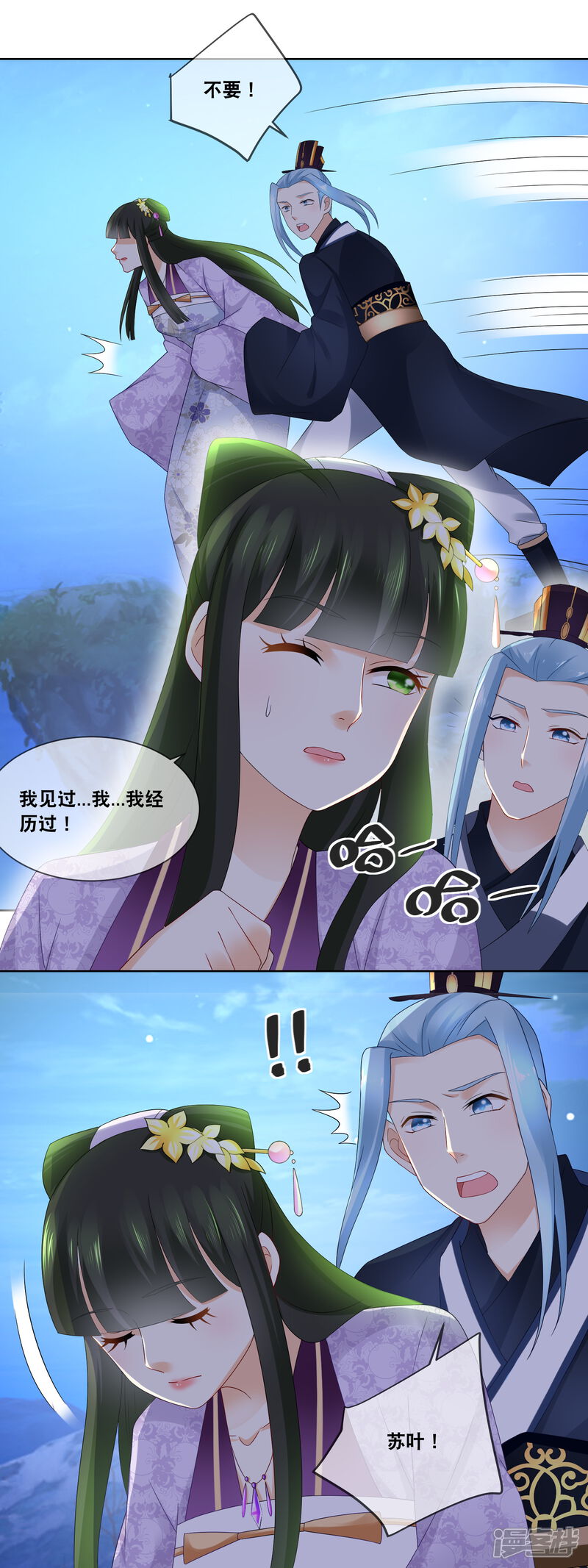 第7页