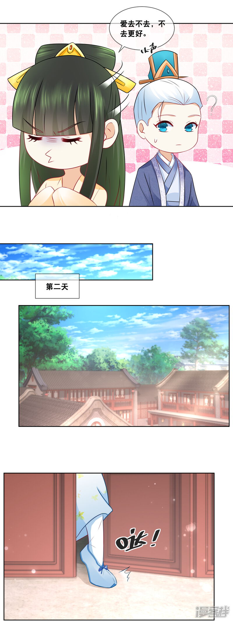 第16页