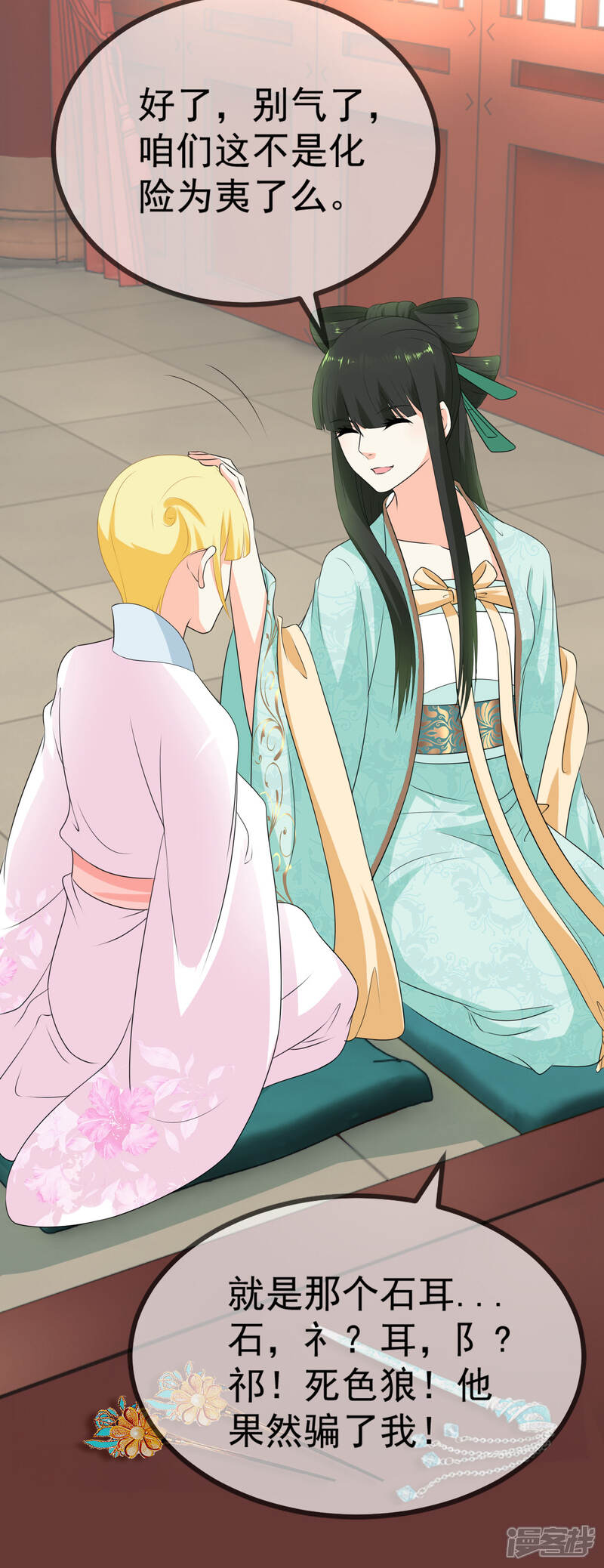 第27页