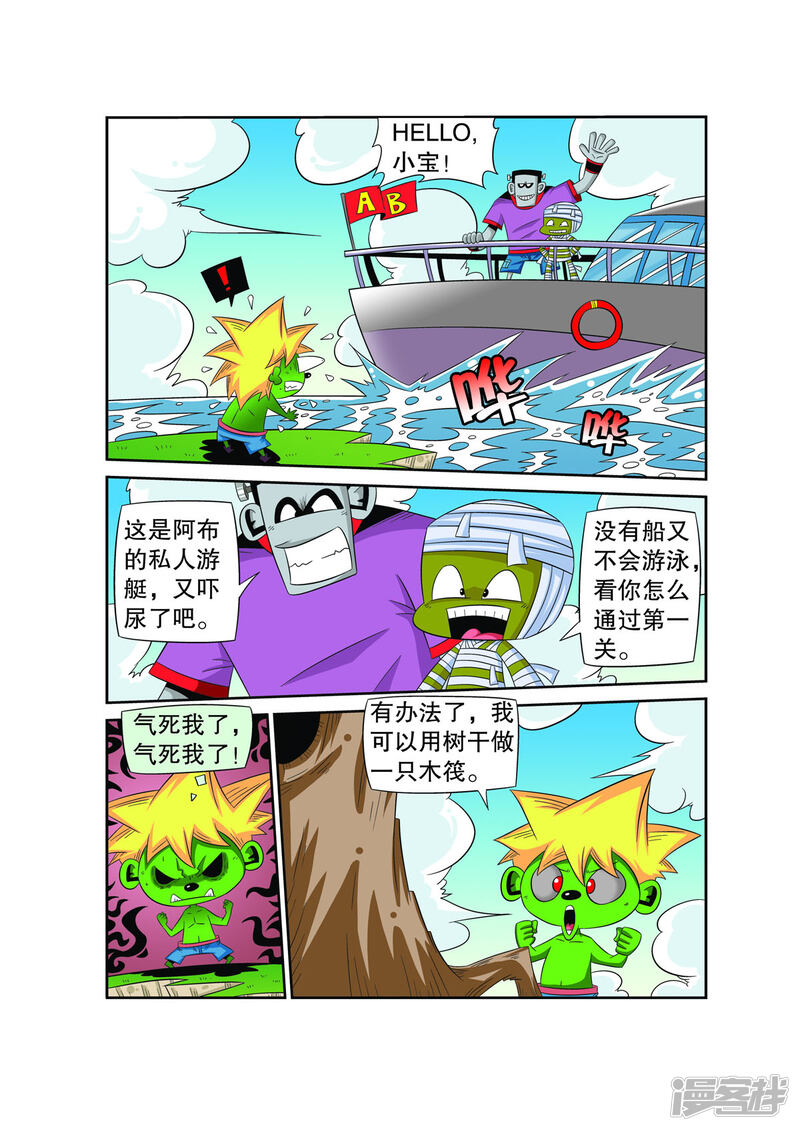第5页