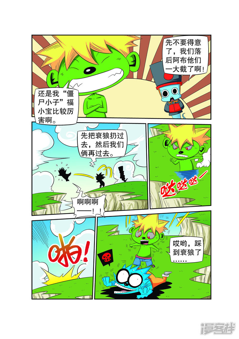 第4页