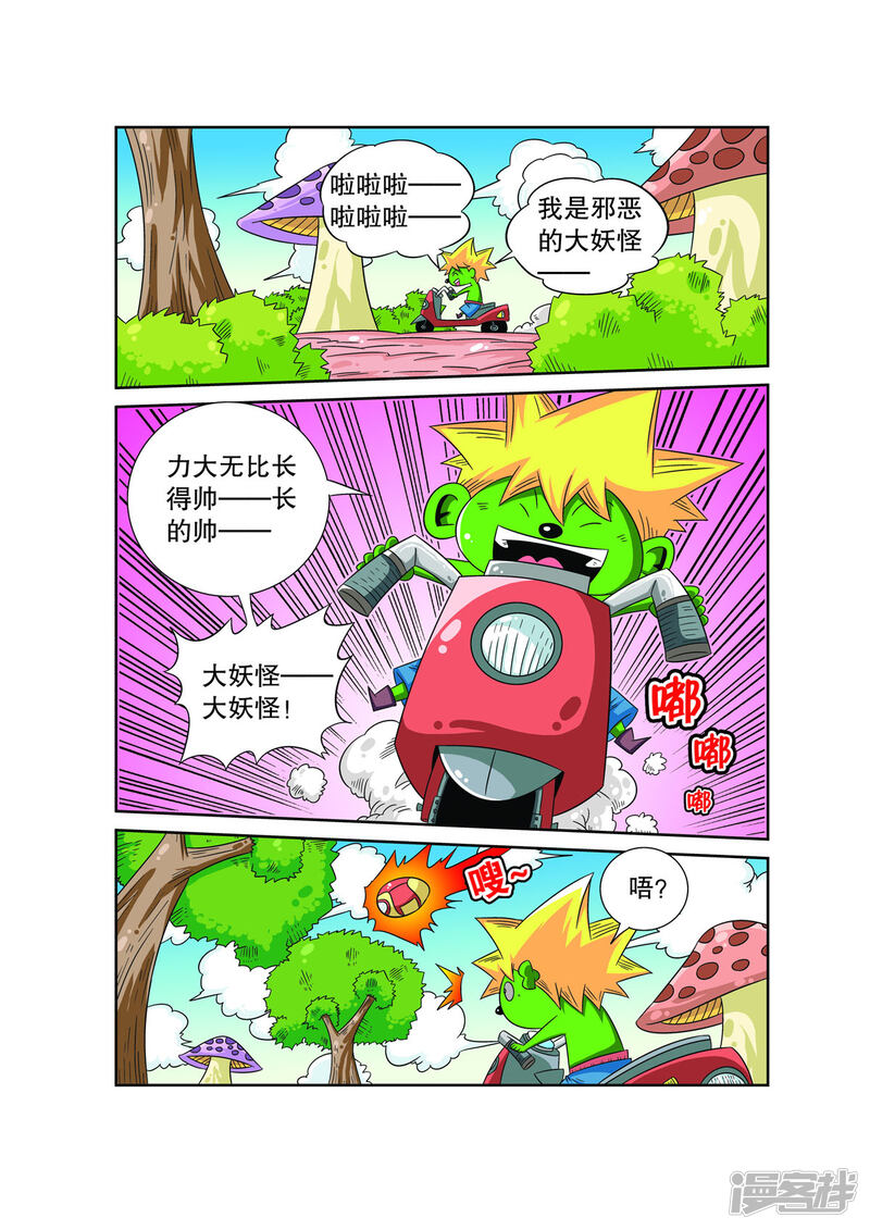第2页