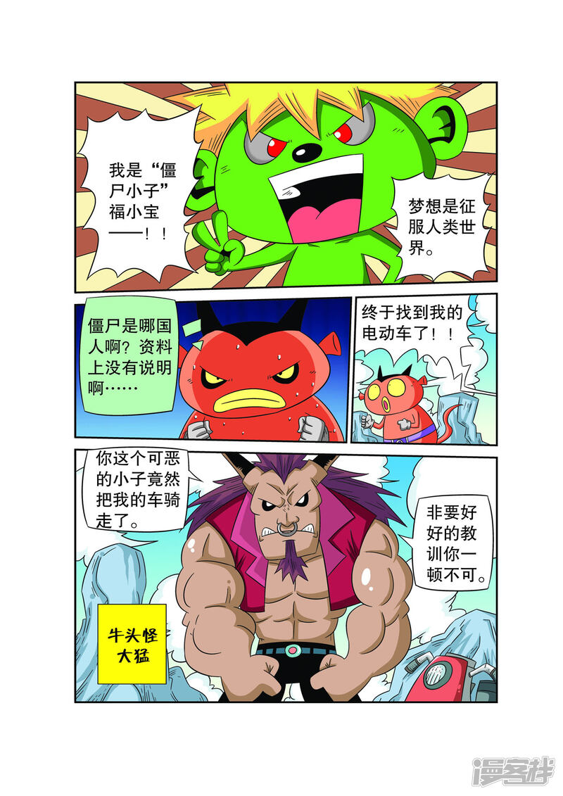 第3页