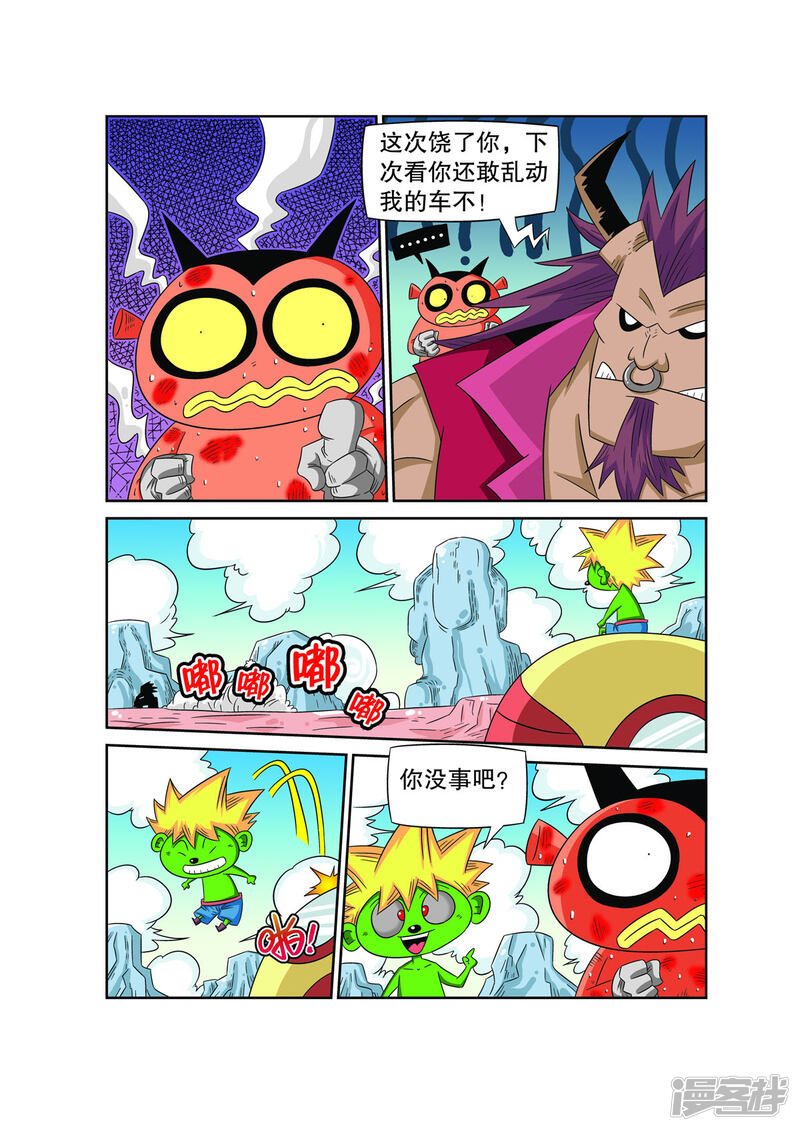 第5页
