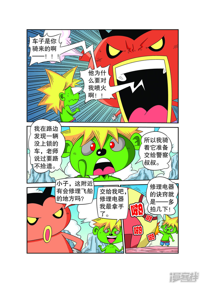 第6页
