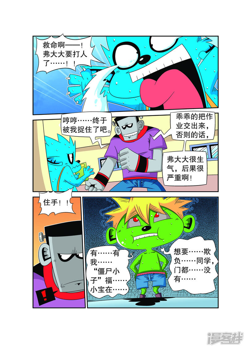 第3页