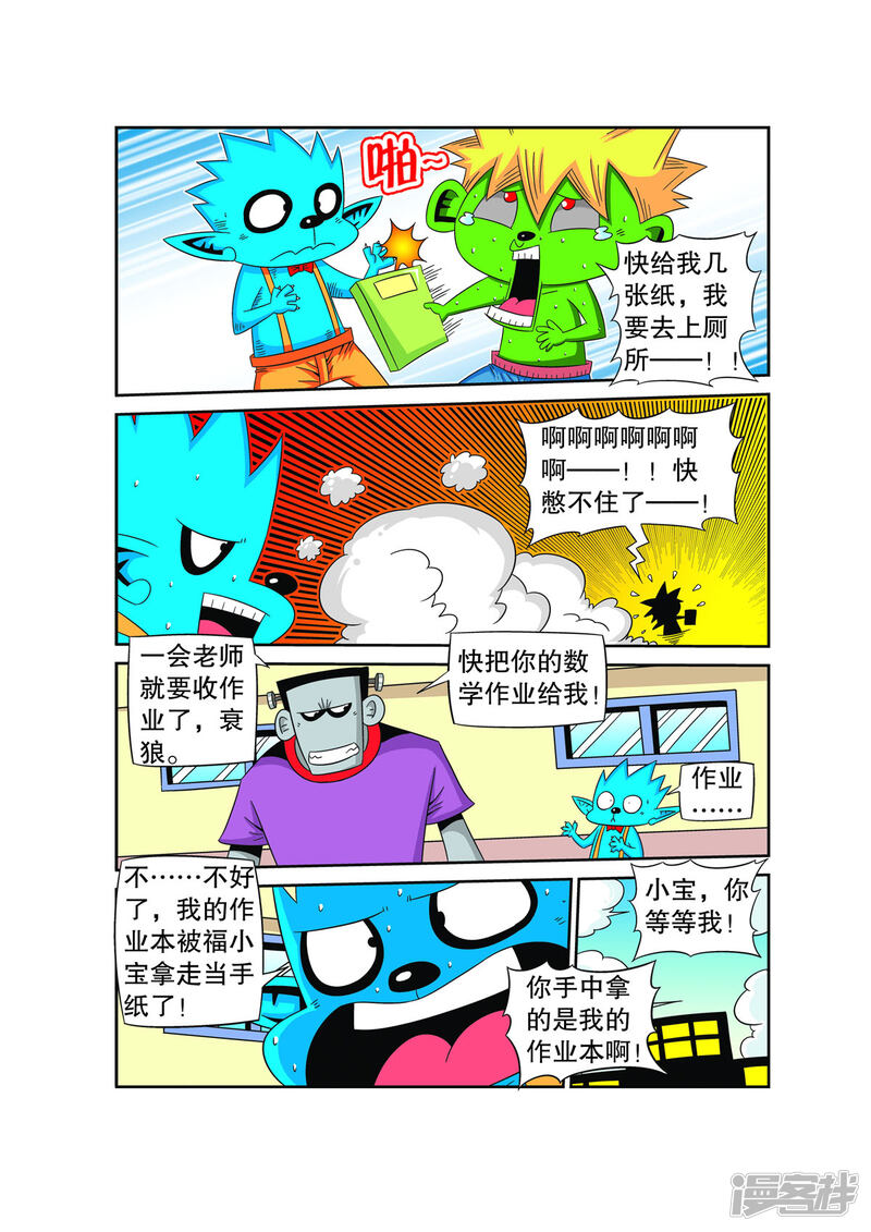 第5页