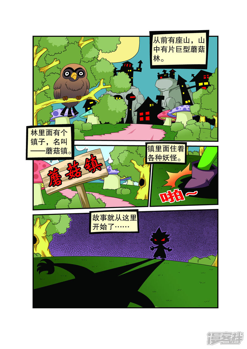 第2页