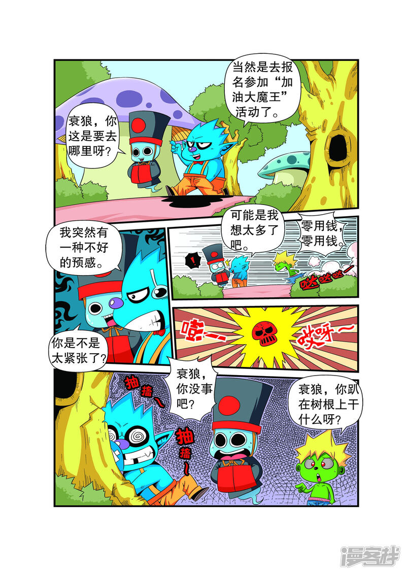 第5页