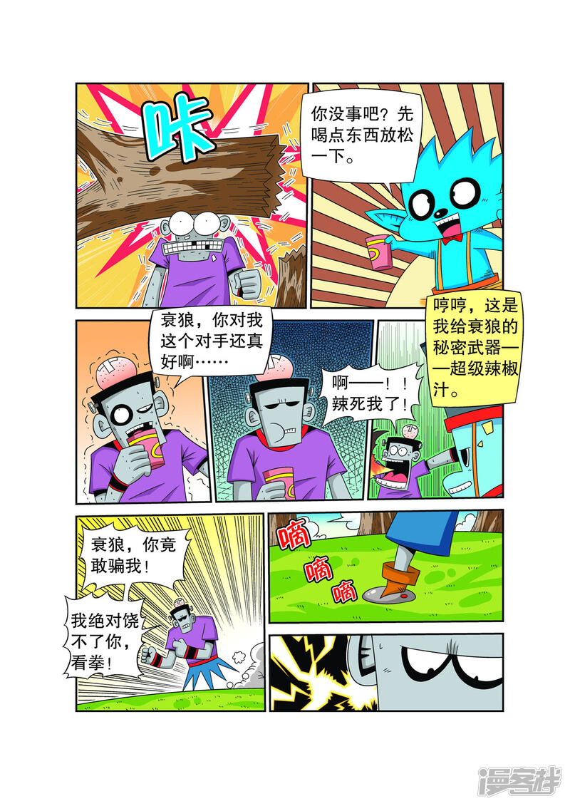 第6页