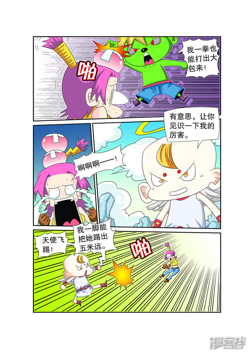 第4页