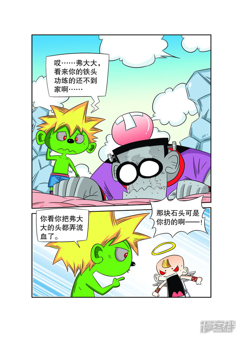 第2页