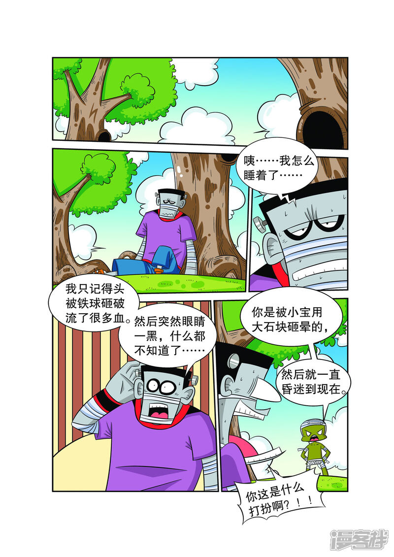 第3页