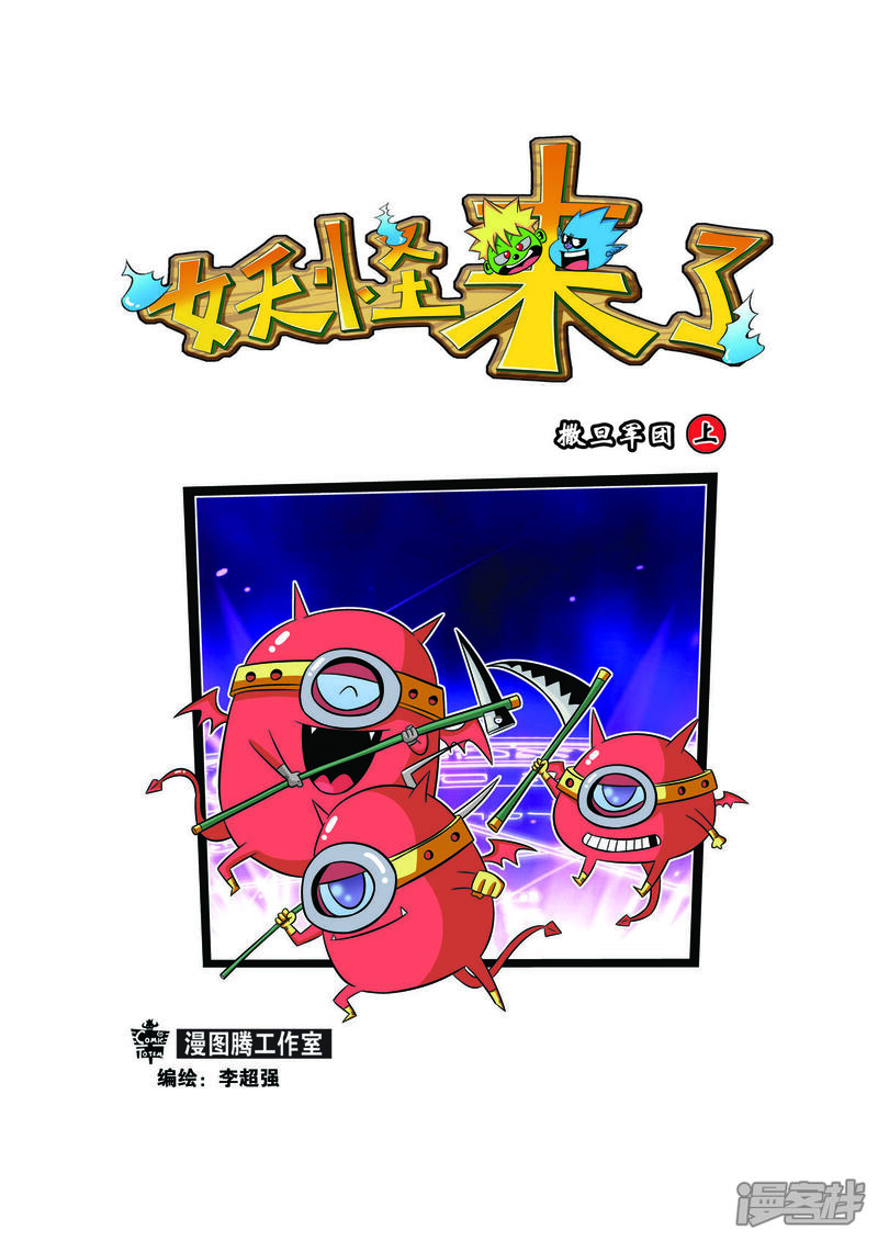 第1页
