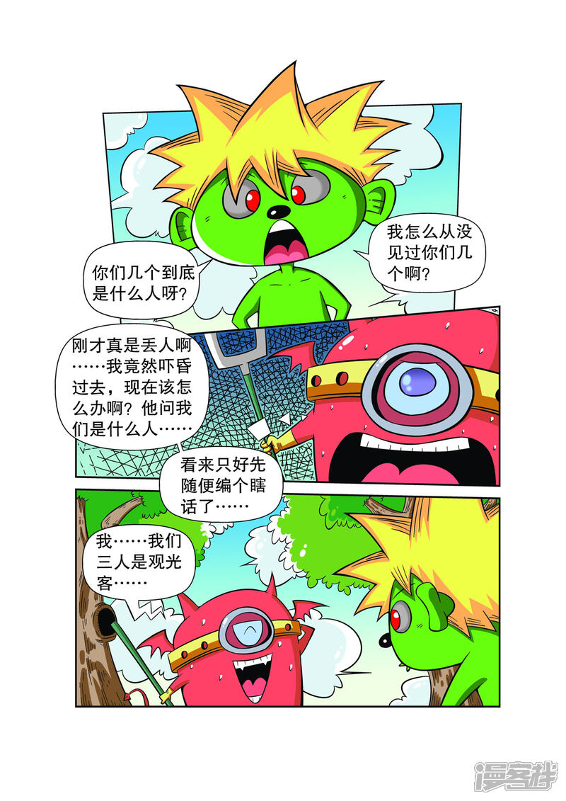 第2页