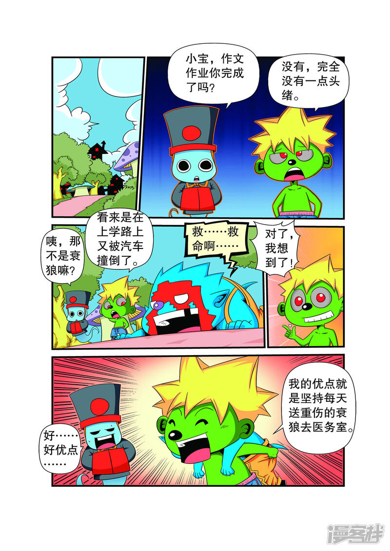 第6页